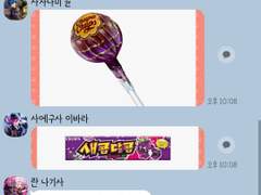 [앙스타 카톡 카피페] 할로윈 특집