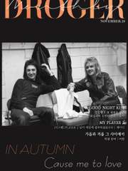 ▶ November, Monthly Droger