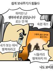 파르반 옥중편지