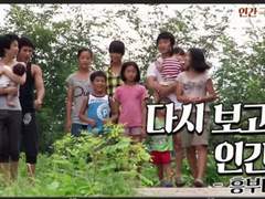 용인 다둥이 흥부네