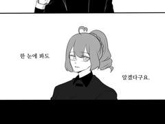 바보같은 당신에게