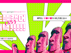 [CoC] 도플(x5)갱어 어택!!!!!