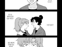 불운이 사라졌다니!