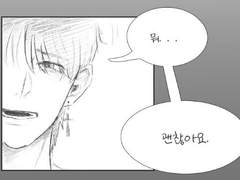 각자의 배려-저승차사