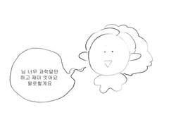 디스코 연성 모음