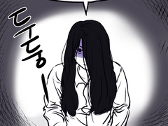 여진시목 시목여진 할로윈 장난