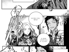 [풍설] 바람의 고동