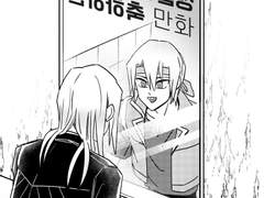 2020 키류 생일 축하만화