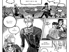 [풍설] 4월의 다과회