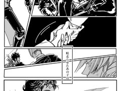 [풍설] 바람을 타고 달리던 그 아이에게