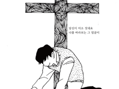 2017 12월 뮤지컬 연성 백업