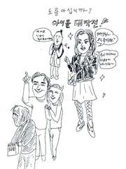 도를 아십니까? 아이돌 대작전!