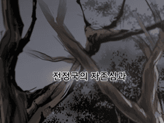 [국뷔] 쌍방에 자존심은 불청객