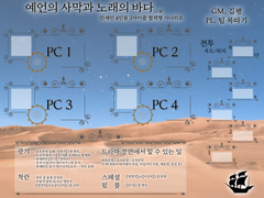 인세인 맵 세팅 이미지 배포(4인용)