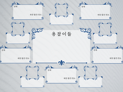 피아스코 맵 세팅 이미지 배포(5인용)