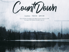 [COC/타이만] CountDown