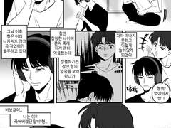 [혚쾌] 10월 31일