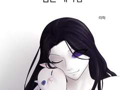 아기 염소와 검은 레사님