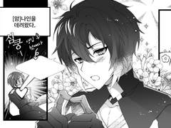 [로오히] 암나인 영입