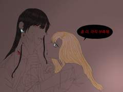 뱀파이어를 사랑하게 된 사제님