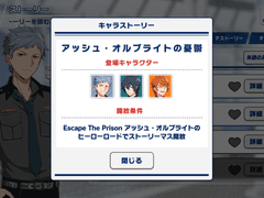 [번역]애쉬 올브라이트 카드 스토리[애쉬·올브라이트의 우울]