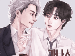 [해은] 가나슈 한 조각