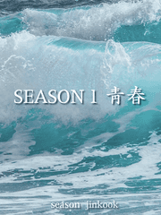 [SEASON1 : 靑春 청춘] 