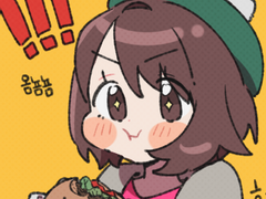 냠냠타입 커미션