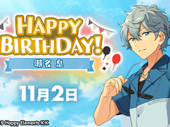 [이즈마코] Happy birthday to you who got the most special gift in the world!