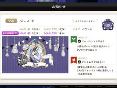 제이드(2020생일) - 밸런스(목/화)