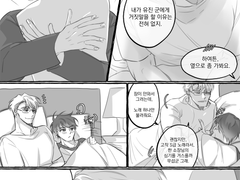 굿나잇(현제유진)