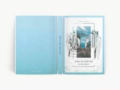 표지, 내지, 전프레, 축전 샘플