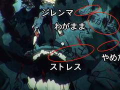 주술회전 떡밥 궁예