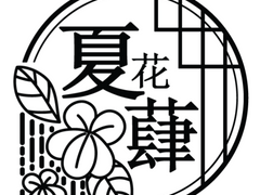 별무리가 흩어지는 밤에