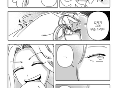 가담항설 팬툰 모음(2)