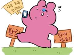 LH청년전세임대를 받아서 전셋집으로 이사하기 #1준비