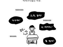 64화. 브라더의 이야기(1)