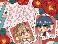 "사서함 486호" SD 고정틀 커미션