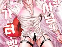 에단른 동인지 재질의 무언가