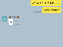 시라부 선생님-3