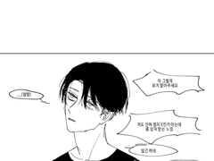 [에루리] 문 열어라 2