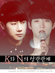 K와 N의 상관관계