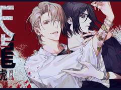 히비쨩과 젠 이메 모음