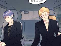 사군자 아이돌 AU팬툰