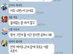[앙스타 카톡 카피페] 30