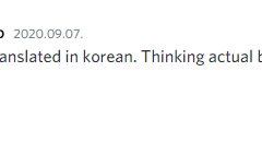 제천대성 생일 패키지 후기