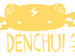 덴츄 [DENCHU!]