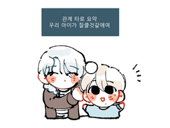 마리코튼 관계타로