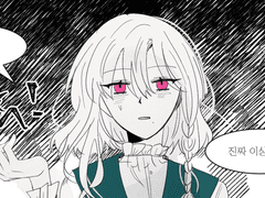 🌸 지금 무슨 말을 하는거예요?