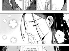 빙추:질투가 좋아